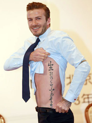 David Beckham: I don't regret any of my 32 tattoos