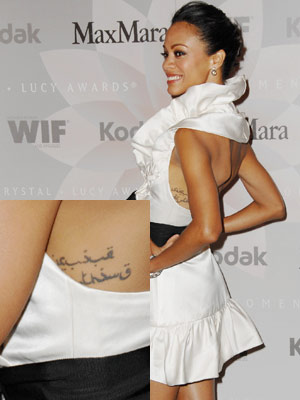 NEW PICTURES Celebrity tattoos